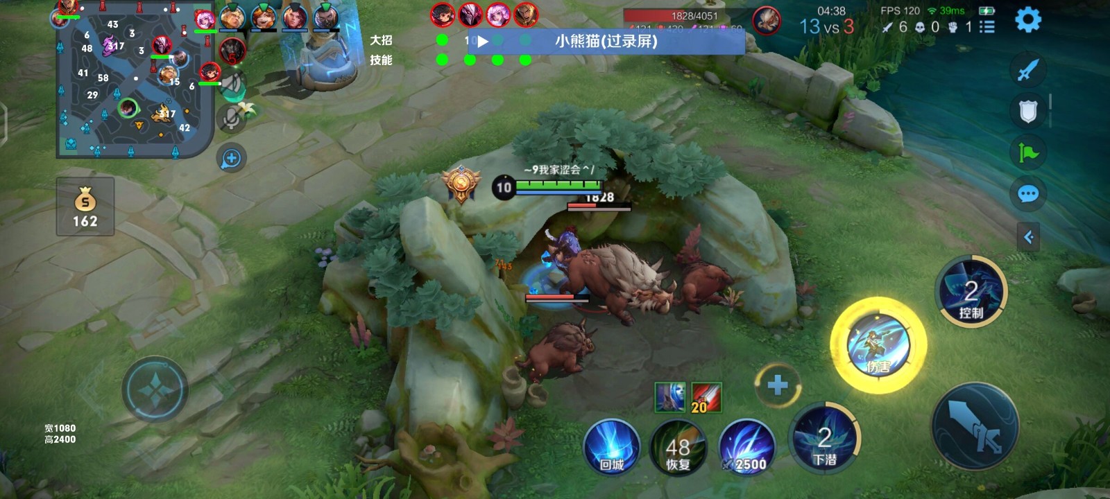 游戏辅助自动发卡网：王者透视购买iOS，王者低价辅助发卡网