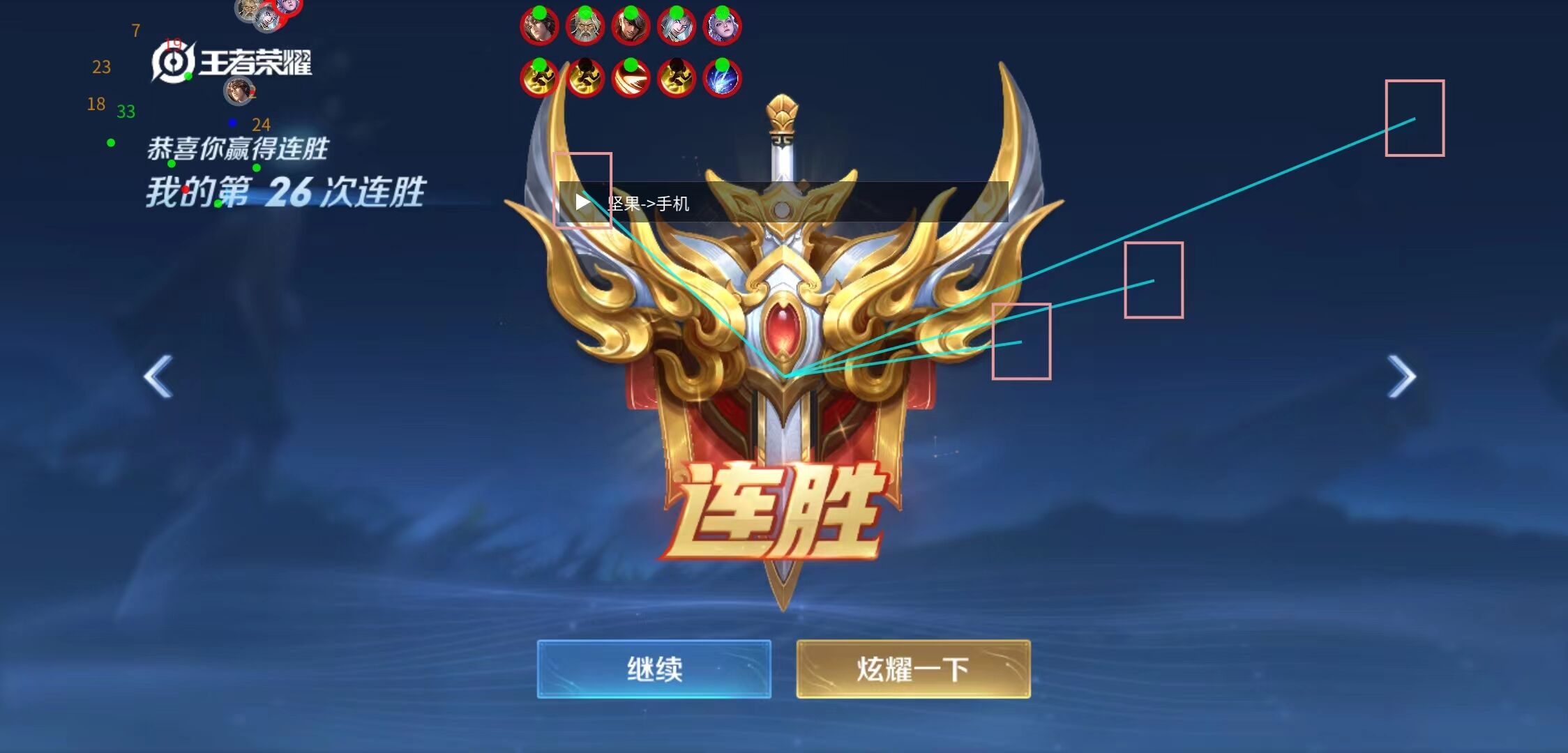 王者荣耀辅助《赫兹内部》内部